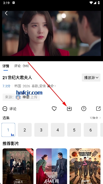 地瓜视频最新版 地瓜视频最新版