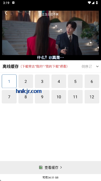 地瓜视频最新版 地瓜视频最新版