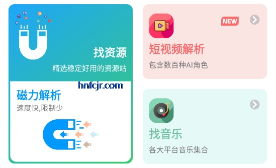 ��Դ��ʦplus�����°�