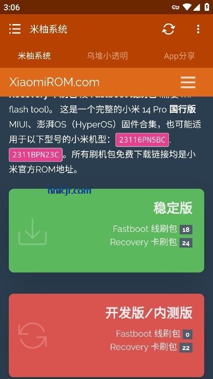 ����ϵͳ���°汾