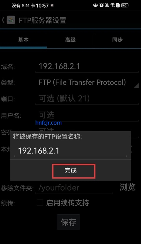 andftp��׿��