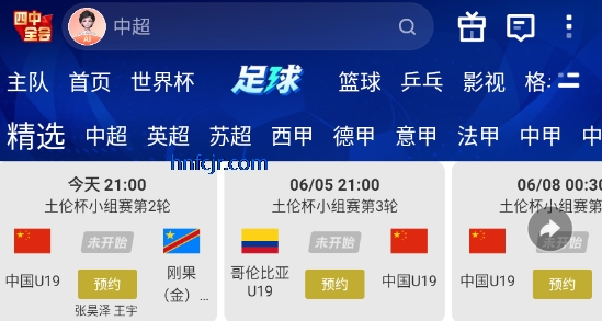 �乾��������ֱ����ѹۿ����籭
