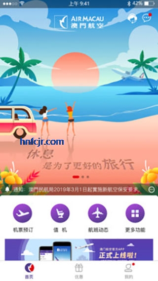 ���ź���app�ٷ���