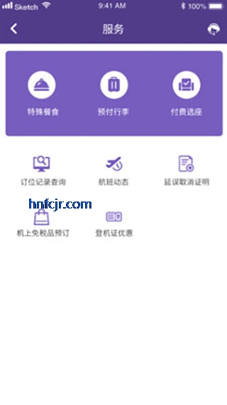 ���ź���app�ٷ���