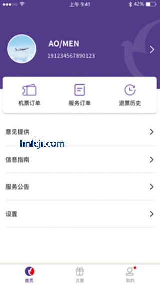 ���ź���app�ٷ���