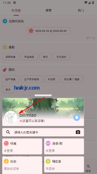 ����è���°�(bilimiao)