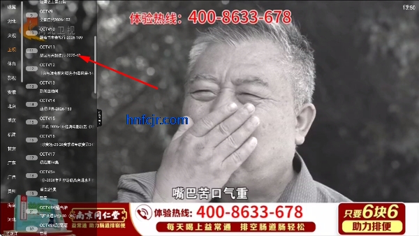 �Ǻ�ֱ�����°汾