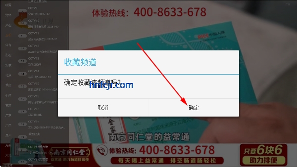 �Ǻ�ֱ�����°汾
