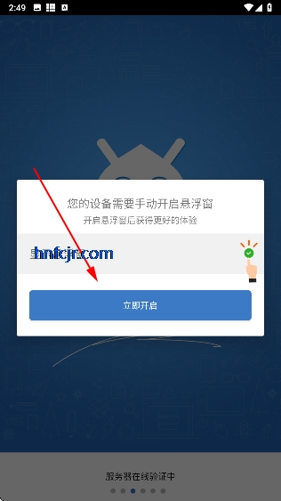һ���Ե��ű����°�