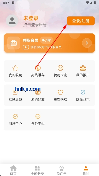 �޼�Ӱ�����߲��ŵ��Ӿ�