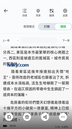 Danmei�����ٷ���