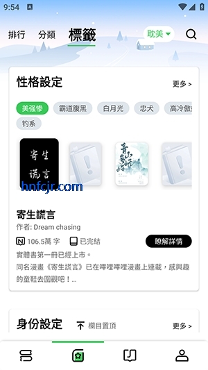 Danmei�����ٷ���