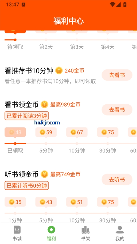 �ɶ�С˵��Ѱ�app���°�