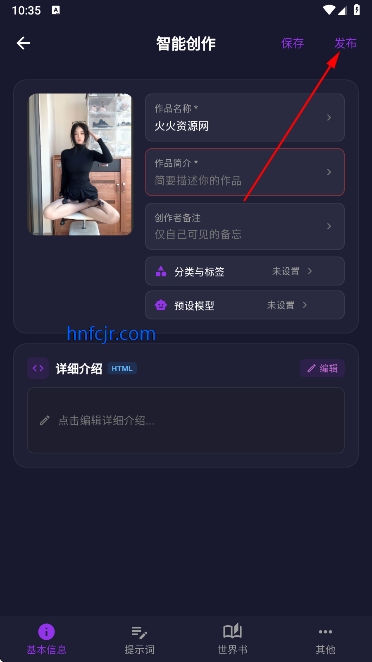 ��˿ai���������ư�
