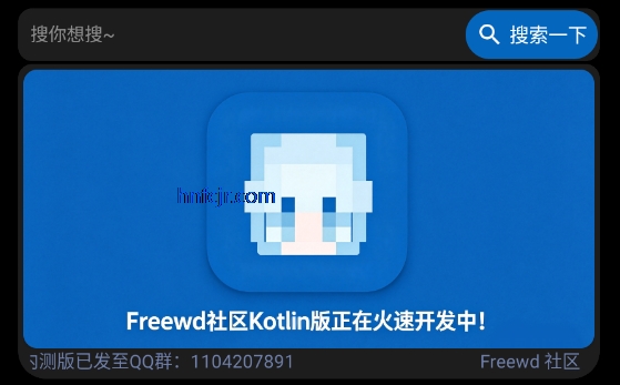 Freewd�����ٷ���