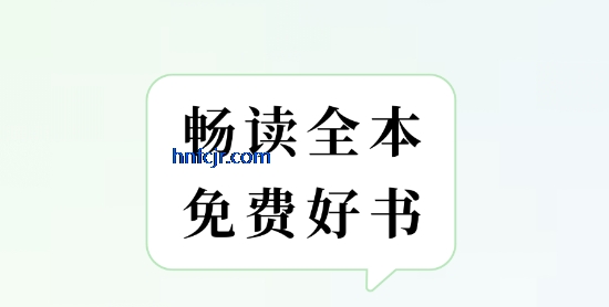 绿豆免费小说-全本免费小说阅读 绿豆免费小说-全本免费小说阅读