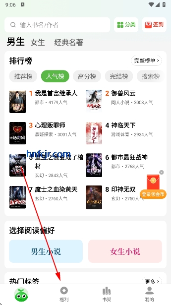 绿豆免费小说-全本免费小说阅读 绿豆免费小说-全本免费小说阅读