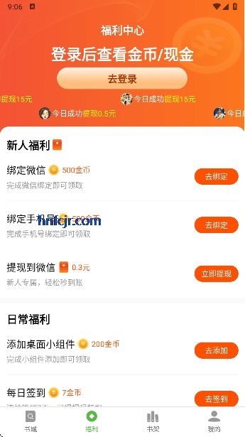 绿豆免费小说-全本免费小说阅读 绿豆免费小说-全本免费小说阅读