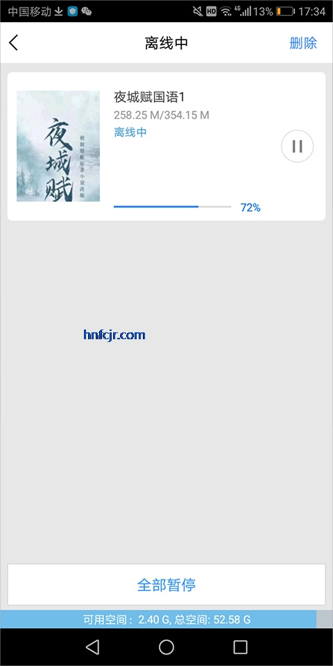 �ٶ���Ƶapp���عٷ��������