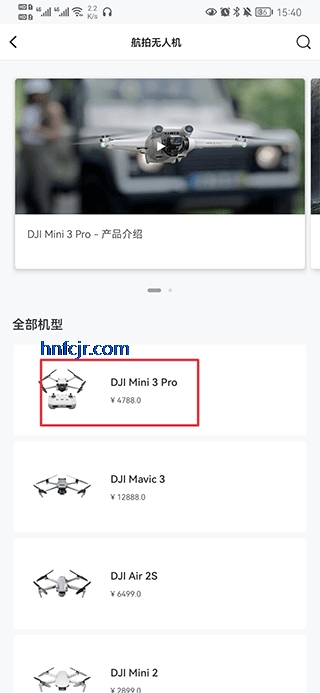 ���̳�DJI Store�ٷ�����