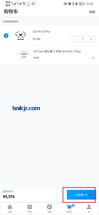 ���̳�DJI Store�ٷ�����