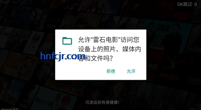 ��ʯ��ӰTV���Ӱ汾