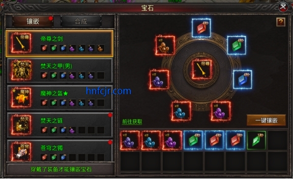 王侯将相传奇手游 王侯将相传奇手游