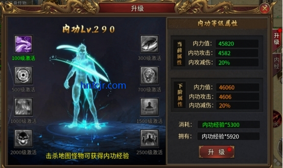 王侯将相传奇手游 王侯将相传奇手游