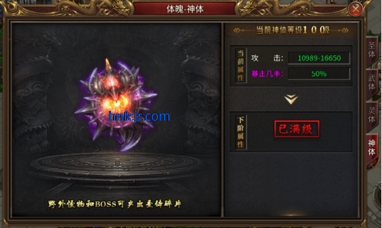 王侯将相传奇手游 王侯将相传奇手游