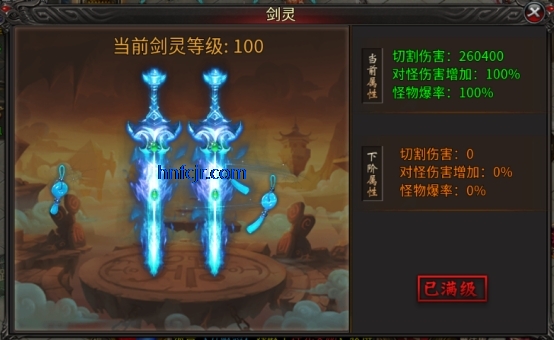 王侯将相传奇手游 王侯将相传奇手游