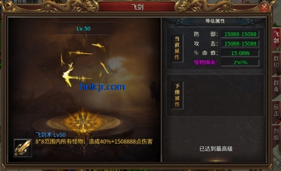 王侯将相传奇手游 王侯将相传奇手游