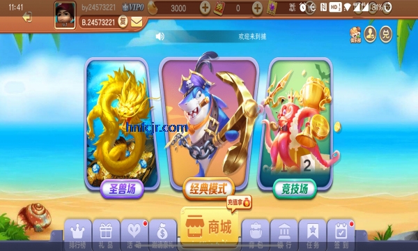 千炮黄金捕鱼内购版 千炮黄金捕鱼内购版