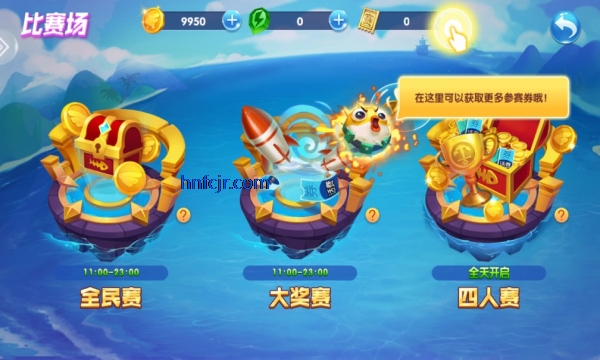 千炮黄金捕鱼内购版 千炮黄金捕鱼内购版