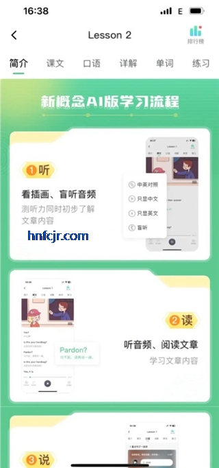 �¸���AI��app�ٷ�����