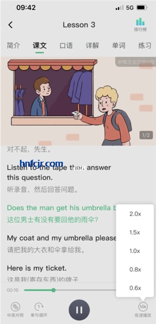 �¸���AI��app�ٷ�����