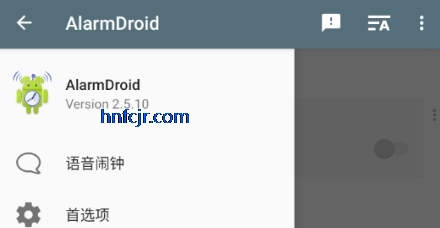 AlarmDroid��׿��