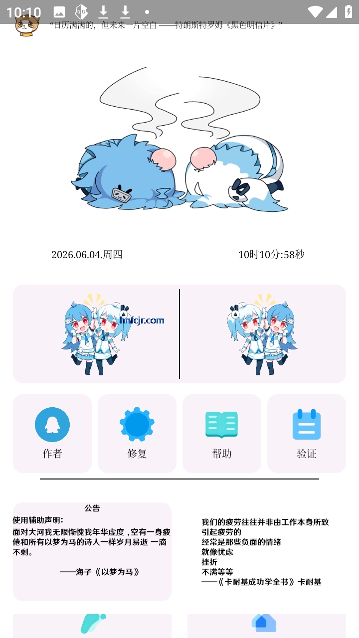 violet���������渨����Ѱ�