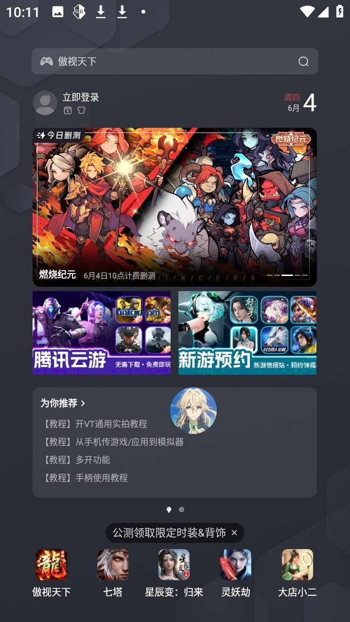 violet���������渨����Ѱ�