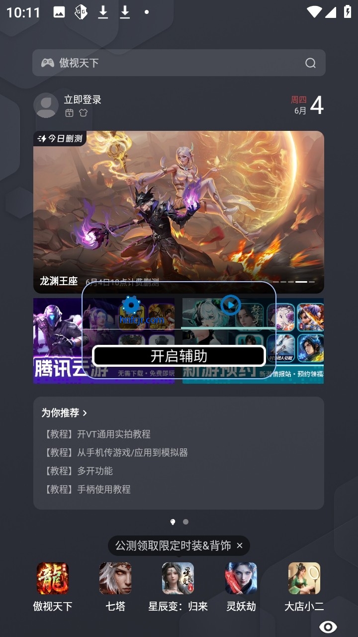 violet���������渨����Ѱ�