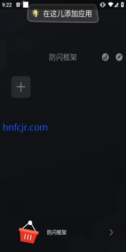 ����9.0���������root