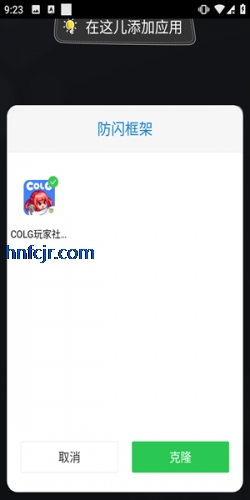����9.0���������root