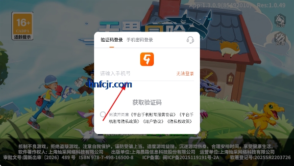 ��ηð�����뱦��