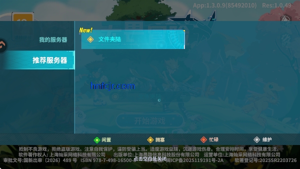 ��ηð�����뱦��