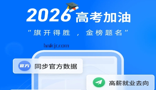 �߿�־Ը�ר��2026���°�