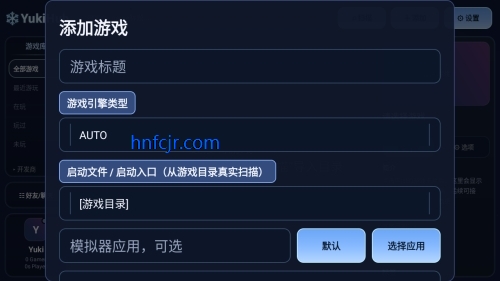 YukiHub开源版 YukiHub开源版