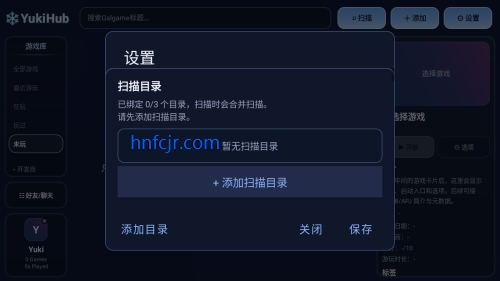 YukiHub开源版 YukiHub开源版