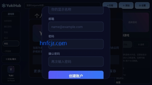 YukiHub开源版 YukiHub开源版