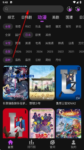 ������Ӱ�Ӵ�����