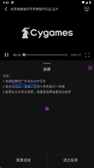 ������Ӱ�Ӵ�����