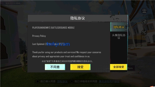 ��ƽ��Ӣ���ʷ���������(PUBG MOBILE)